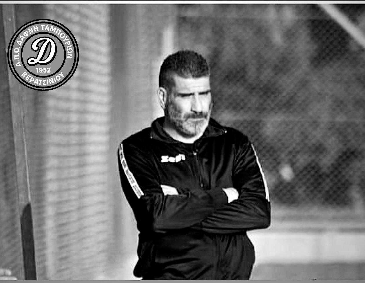 ΓΙΑΝΝΗΣ ΚΥΠΡΑΙΟΣ 1976-2025 🙏