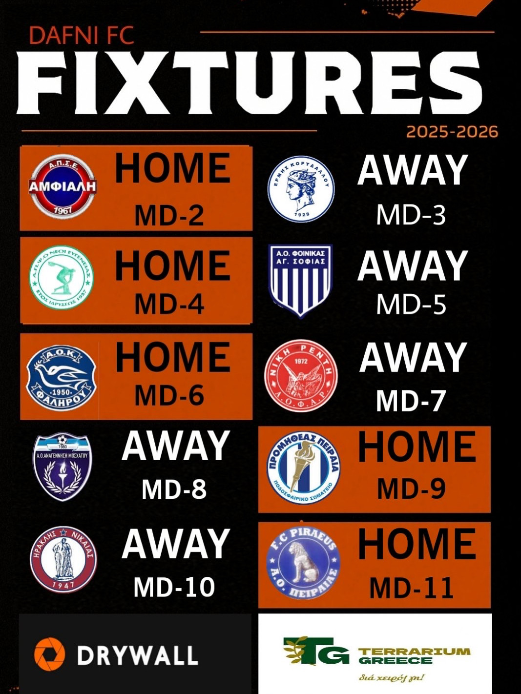 ΡΕΠΟ ΤΗΝ 1H ΑΓΩΝΙΣΤΙΚΗ 