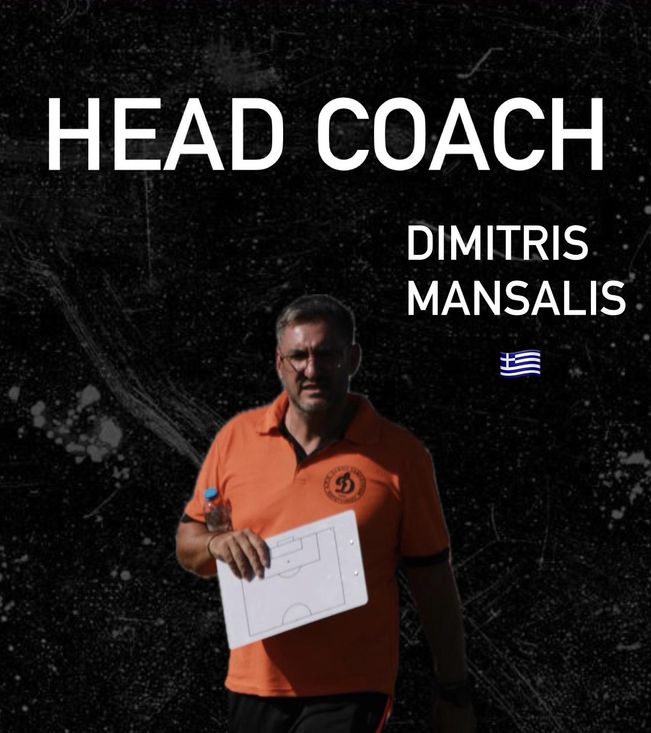 COACH: ΔΗΜΗΤΡΗΣ ΜΑΝΣΑΛΗΣ 